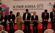 경기중기센터, 印서 ‘2013 G - FAIR 뭄바이’ 개막