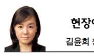 <현장에서 - 김윤희> 밀양 송전탑과 ‘숟가락 정치’
