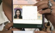 손담비 여권사진 “갈수록 어려져”