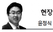 <현장에서 - 윤정식> 전력난보다 비리척결이 먼저다