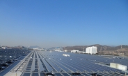 르노삼성 부산공장, 세계 최대 태양광 발전소로 변신