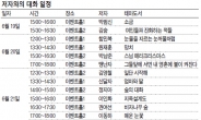 코엑스 가면 책 향기 물씬…‘인도의 영혼들’로 초대하다