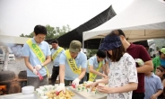 <포토뉴스> KCC 서산 대죽공장 ‘팔봉산 감자축제’ 지원