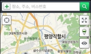 네이버 지도로 북한까지?