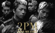 2PM, 日 싱글 ‘기브 미 러브’ 한국 발매