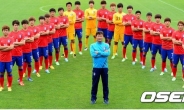 콜롬비아 꺾은 한국, U-20 ‘4강’ 충분하다