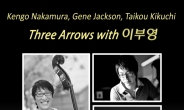 한일 재즈 교류 공연 ‘쓰리 에로우즈 위드 이부영’ 15일 개최