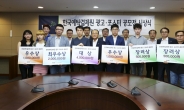 한국예탁결제원, 광고포스터 공모전 시상식 개최