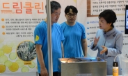 朴대통령 ‘2013 내일 행복 자활박람회’ 참석