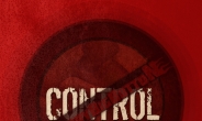 해리빅버튼, 디지털싱글 ‘컨트롤(Control)’ 15일 발매