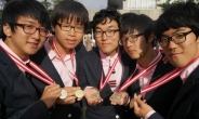 한국, 물리올림피아드 종합1위…역대 세번째…전원금메달 수상