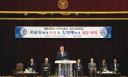 계명대 동산의료원, 김권배 계명대의대 의과대학장...제17대 동산의료원장 취임