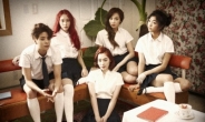 '컴백' f(x), 타이틀 '첫 사랑니'로 가요계 점령 예고