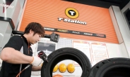 한국타이어, 전국 대리점 ‘오래된 타이어’ 수거 폐기
