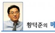 <황덕준의 메이저리그 관람석> LA가 ‘작은 한국’ 이 됐던 날