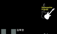 김도균ㆍ김목경 등 정상급 기타리스트 8월 25일 마포아트센터서 합동공연