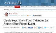 미 IT블로그 “아이폰 새모델 9월10일 출시”