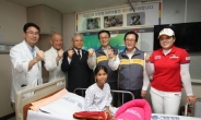 <포토> KB국민은행, 캄보디아 심장병 어린이 수술 지원