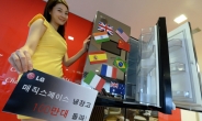 <포토뉴스> 100만대 판매 돌파…LG 매직스페이스 냉장고의 힘!