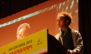 ‘2013 서울국제뮤직페어, 세계 음악 전문가들 대거 참석