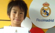 9세 일본소년, 레알 마드리드와 계약