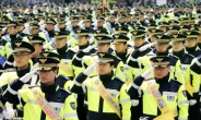 [위크엔드] 강력범죄 등 늘어나는 치안 수요...경찰 12만명 시대 열린다