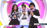 티아라 효민, '음중' 스폐셜 MC 활약..'매끈한 진행'