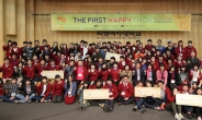 SK이노베이션, 모바일 앱 개발대회 ‘해피톤’ 개최