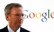 슈미트 구글 회장 “NSA 해킹 너무나 충격적”