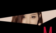 미료ㆍ나르샤, 브아걸 첫 유닛 M&N 결성 11일 디지털 싱글 발표