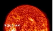 최근 2주간 3단계급 태양흑점 5차례 폭발