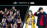 농구, NBA 스타일로 즐기자 - NBA, 삼성썬더스와 프로모션