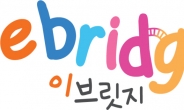 YBM잉글루 미취학아동 영어학습 프로그램 ‘이브릿지’ 티몬에서 특별할인 이벤트