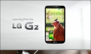 이번엔 닭!…SNS 달구는 ‘LG G2’ 홍보영상