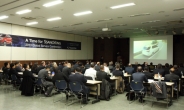쌍용차, 2013 글로벌 서비스 컨퍼런스 개최