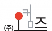 오컴즈, 사업부 신설하고 강원도 소셜마케팅 기업으로 ‘우뚝’