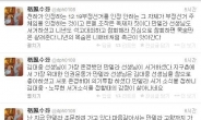 활빈단, 박근혜 대통령 모욕 혐의로 스님 고발
