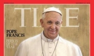 타임지 '올해의 인물'에 교황 프란치스코 선정
