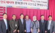 젠한국, 印泥에 한국문화 전파 활발