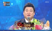 [KBS연예대상]김준현-김지민, 코미디부문 男女최우수상 수상