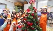 <포토뉴스>한화 ‘워킹맘 봉사단’, 성탄 맞아 아동복지시설서 봉사활동
