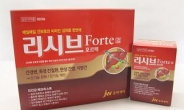 <신상품톡톡>JW중외제약, 간장약 ‘리시브 포르테’ 출시
