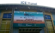국내 미용의료장비 클라투 '베트남 의료기기 전시회' 참여해 계약성사