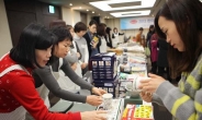 한미약품 임원 부인들 바자회 열고 3000여만원 기부