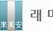 <2013 NCSI>삼성물산 고객만족도 전체 1위…SK텔레콤ㆍ한국야쿠르트도 16년 연속 1위에