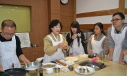 경북 영양 두들마을의 전통음식 체험 가이드