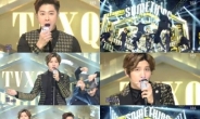 '인가' 동방신기, 완벽 라이브+퍼포먼스 종결자 '역시 동방신기'