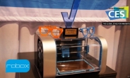 CES 2014 베스트상품 ‘ROBOX’ 3D프린터 국내 정식 론칭