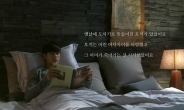 ‘별그대’ 김수현에 2주 연속 빠진 베스트셀러