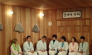 '해피투게더3', 성룡 특집에 시청률 껑충